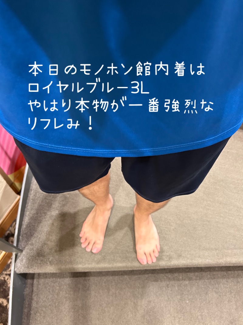 水冷さんのニコーリフレ SAPPOROのサ活写真