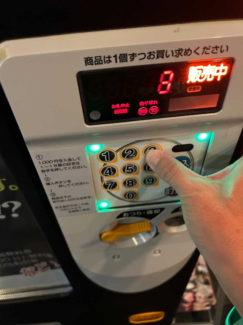 水冷さんのニコーリフレ SAPPOROのサ活写真