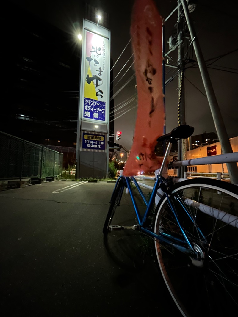 水冷人間（ベテラン）さんの北のたまゆら 桑園のサ活写真