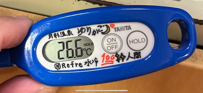 水冷さんの北のたまゆら 桑園のサ活写真