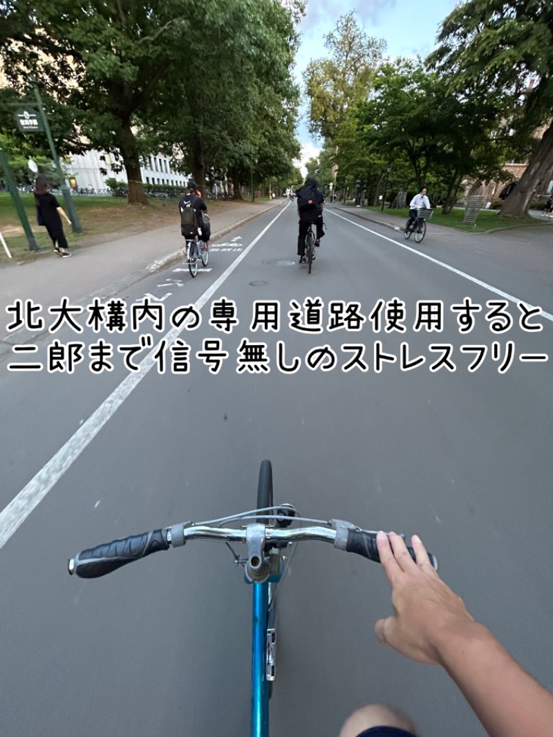 水冷さんの北のたまゆら 桑園のサ活写真