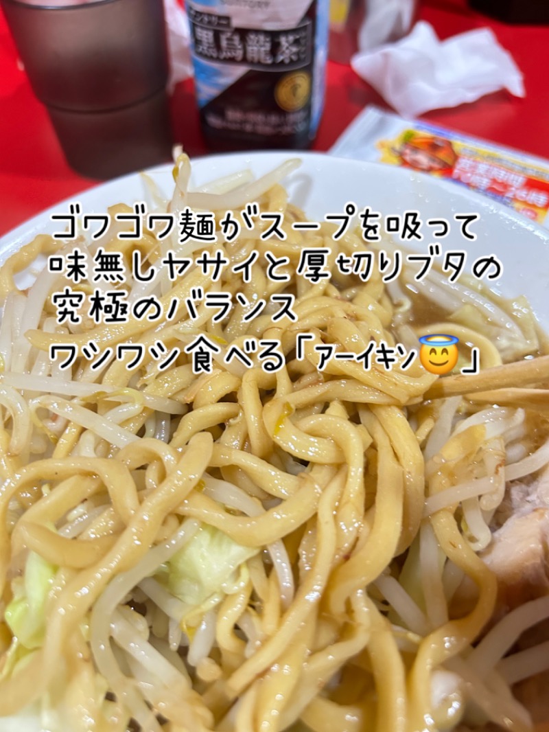 水冷さんの北のたまゆら 桑園のサ活写真