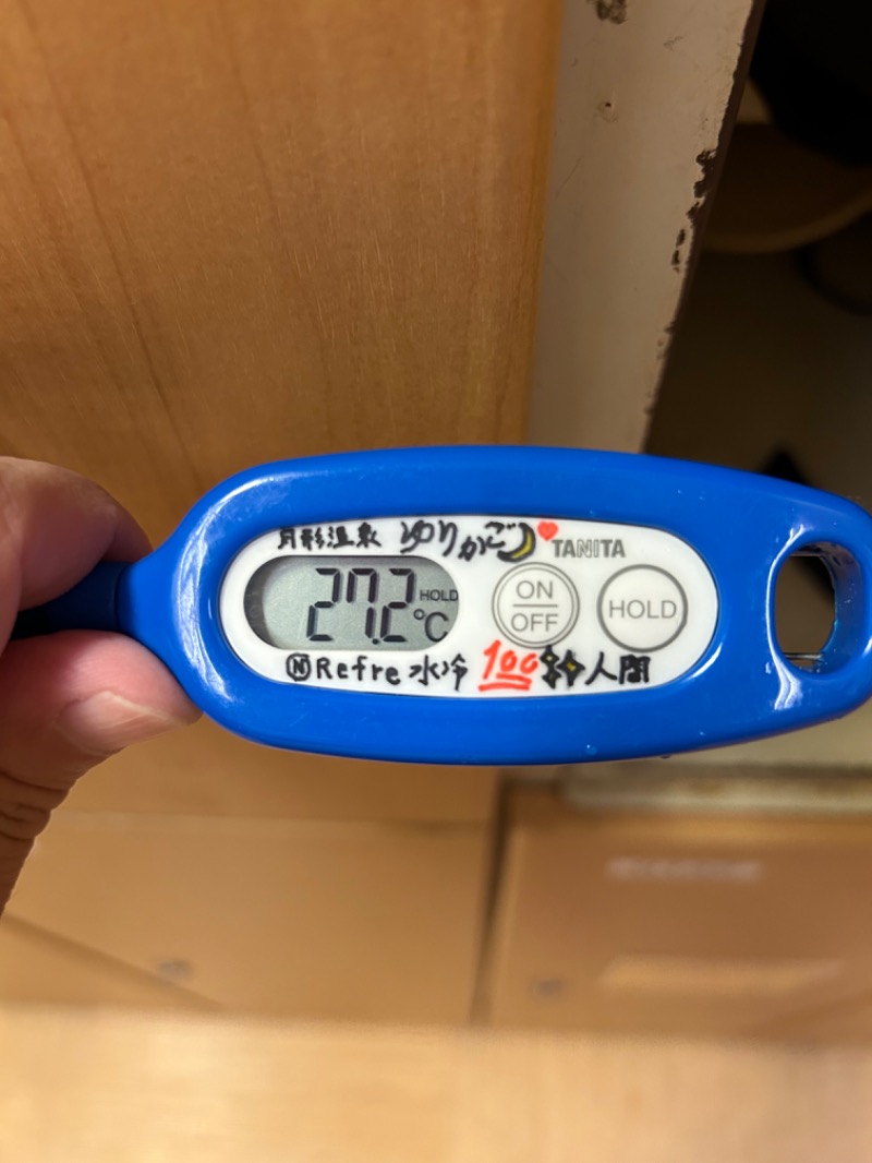 水冷さんの北のたまゆら 桑園のサ活写真