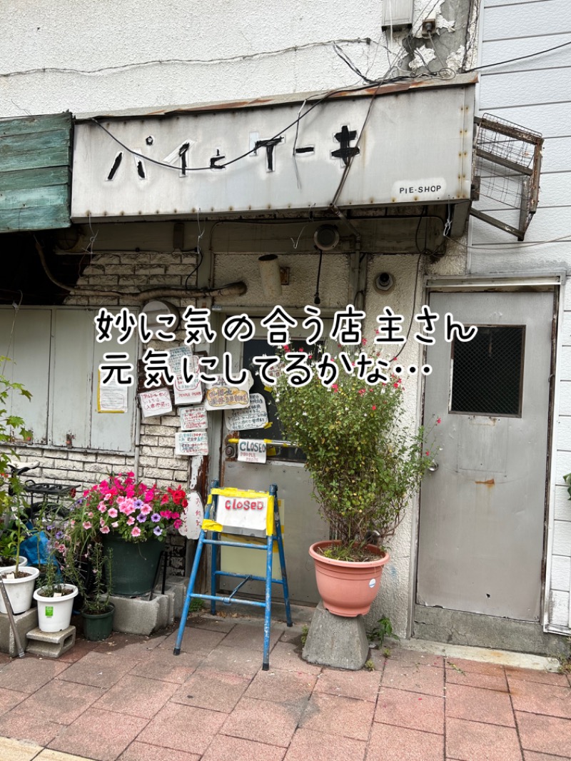 水冷人間（ベテラン）さんのプレミアホテル-CABIN-札幌のサ活写真