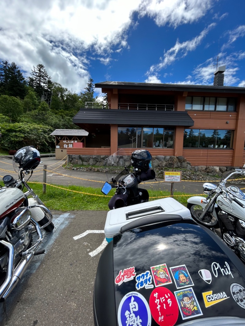 水冷人間（〇〇ゲルマ）さんの吹上温泉保養センター 白銀荘のサ活写真