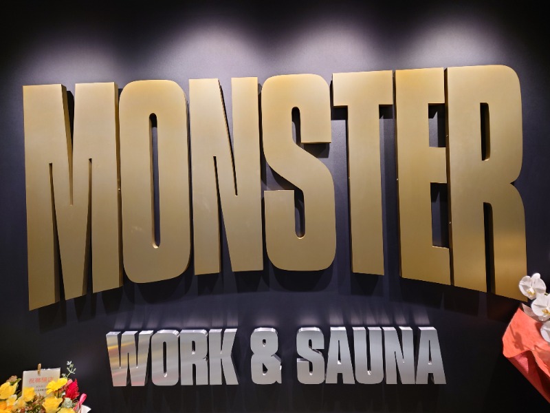 ヌイヌイさんのMONSTER WORK & SAUNAのサ活写真