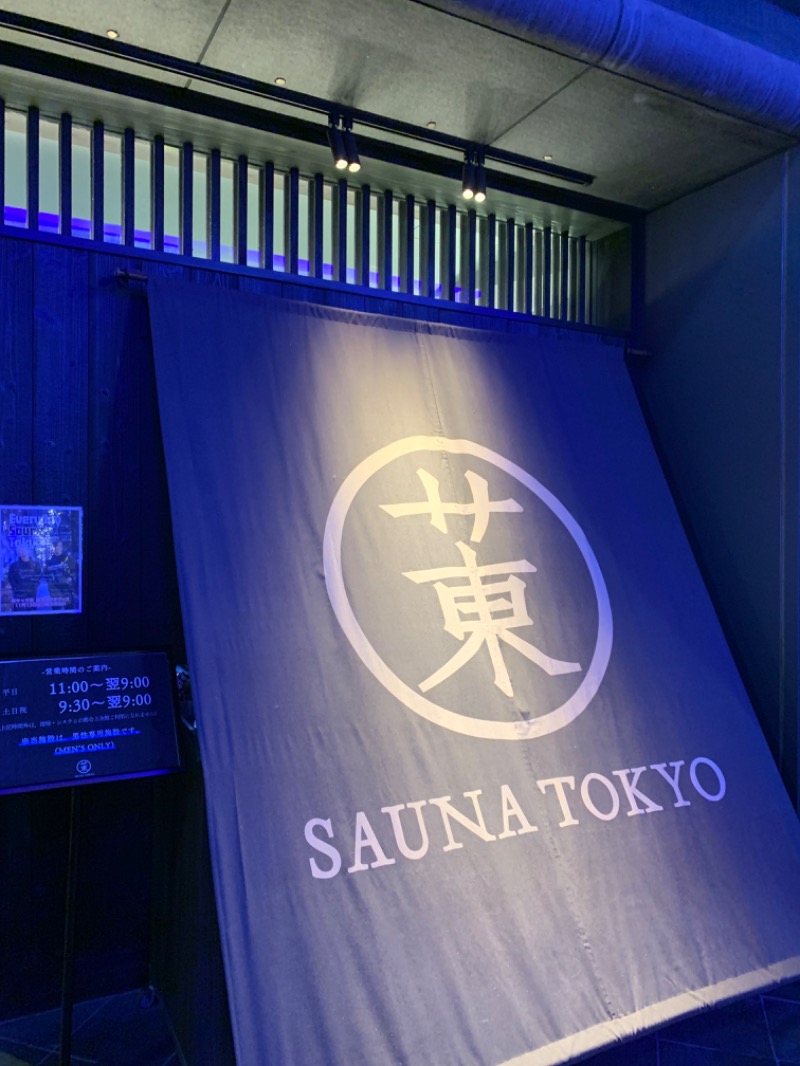 santanyさんのサウナ東京 (Sauna Tokyo)のサ活写真