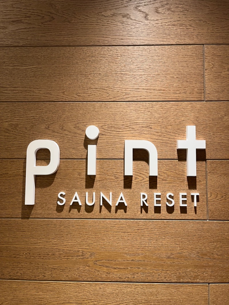 ぐDさんのSAUNA RESET Pintのサ活写真