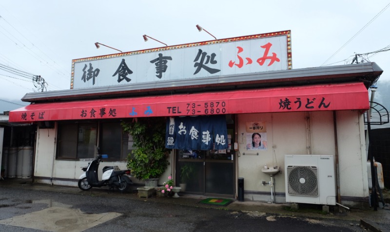 ぼっちゃん333さんのかつらぎ温泉 八風の湯のサ活写真