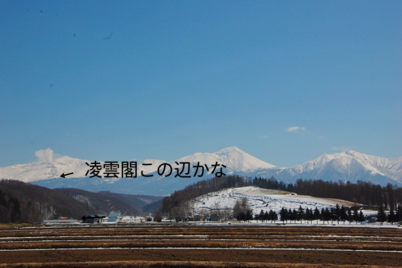 ぼっちゃん333さんの十勝岳温泉 凌雲閣のサ活写真