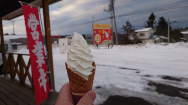 まさぞーさんのオホーツク温泉ホテル日の出岬のサ活写真