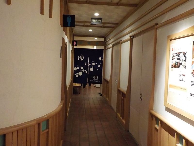 まさぞーさんの森のスパリゾート 北海道ホテルのサ活写真
