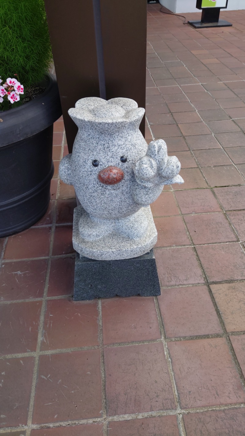 まさぞーさんの道の駅 かみゆうべつ温泉チューリップの湯のサ活写真