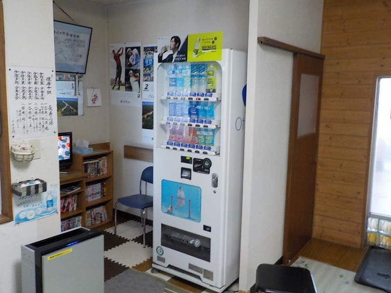 まさぞーさんの高栄湯のサ活写真