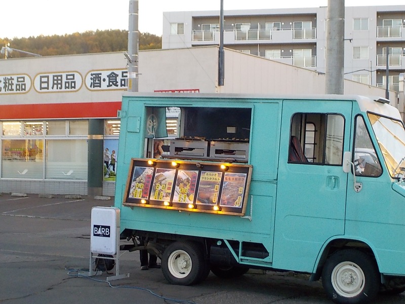 まさぞーさんの高栄湯のサ活写真