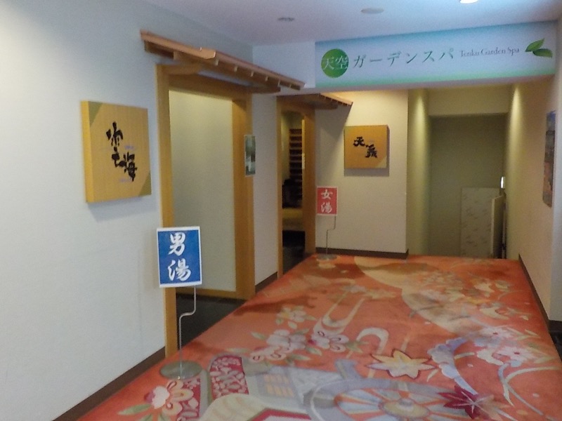まさぞーさんの【Karakami HOTELS&RESORTS】ニュー阿寒ホテルのサ活写真