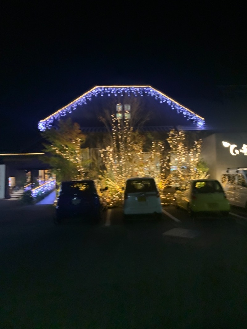 みどりむしさんの南道後温泉ていれぎの湯のサ活写真