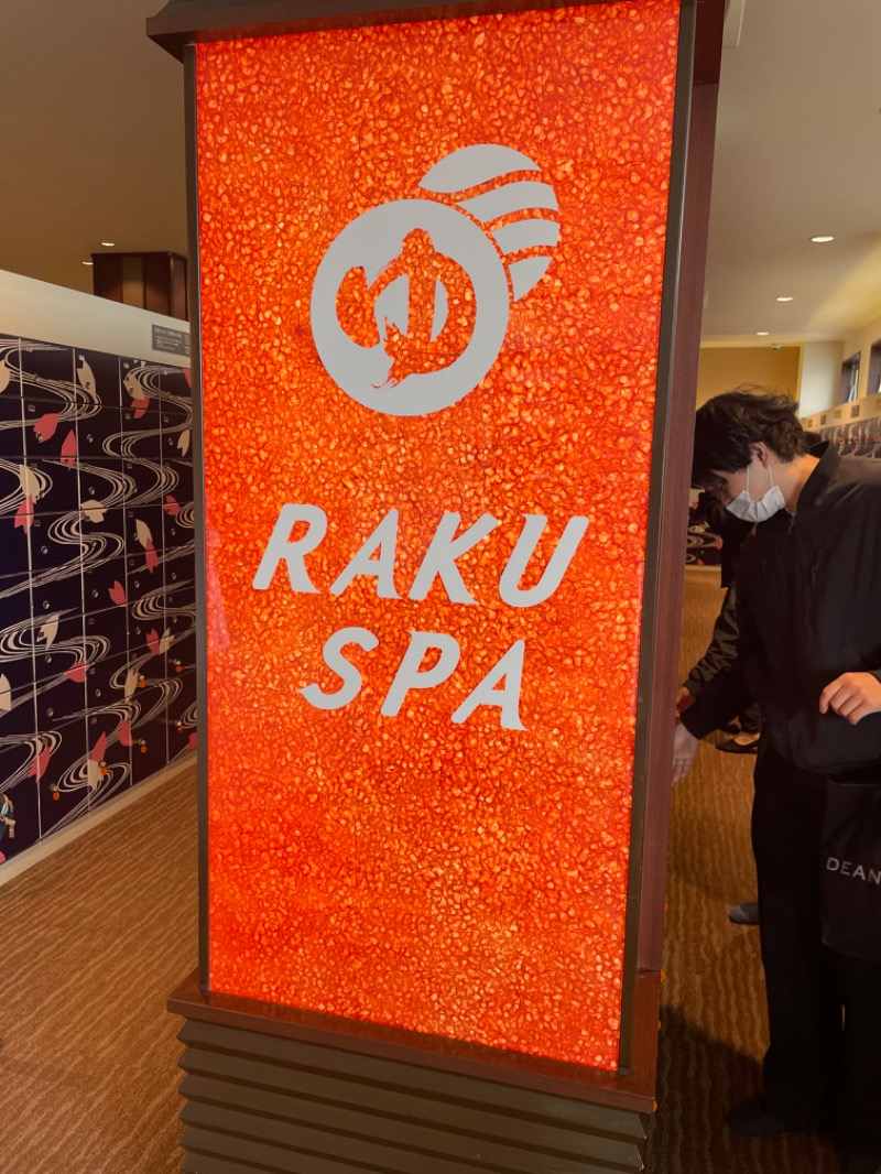 遊佐恵多さんのRAKU SPA 鶴見のサ活写真