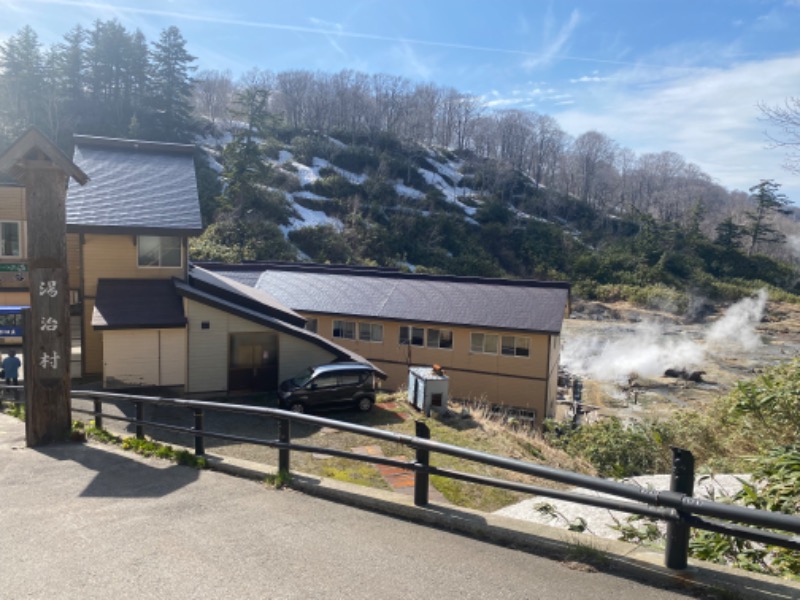 てぃー🦄🌼さんの後生掛温泉のサ活写真