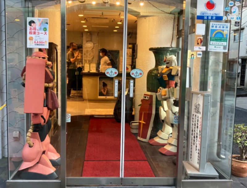 ジョニーさんのサウナセンター鶯谷本店のサ活写真