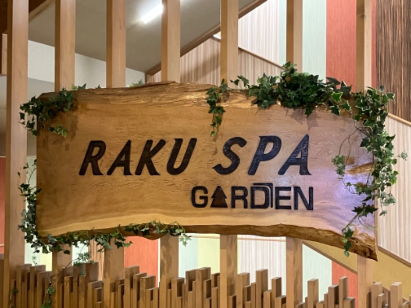 ジョニーさんのRAKU SPA GARDEN 名古屋のサ活写真