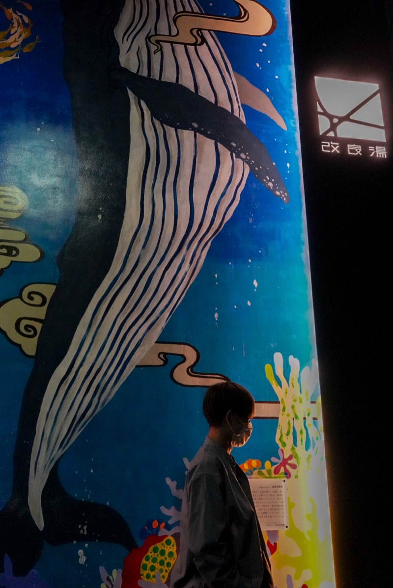 増本綺良さんの改良湯のサ活写真