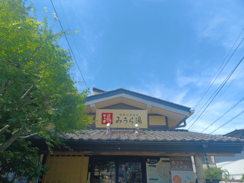 じろさんのみうら湯 弘明寺店のサ活写真