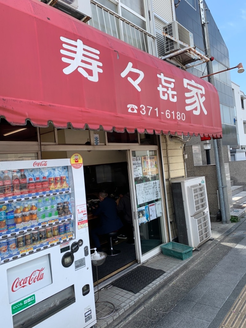 ホッシーさんの天然温泉 満天の湯のサ活写真