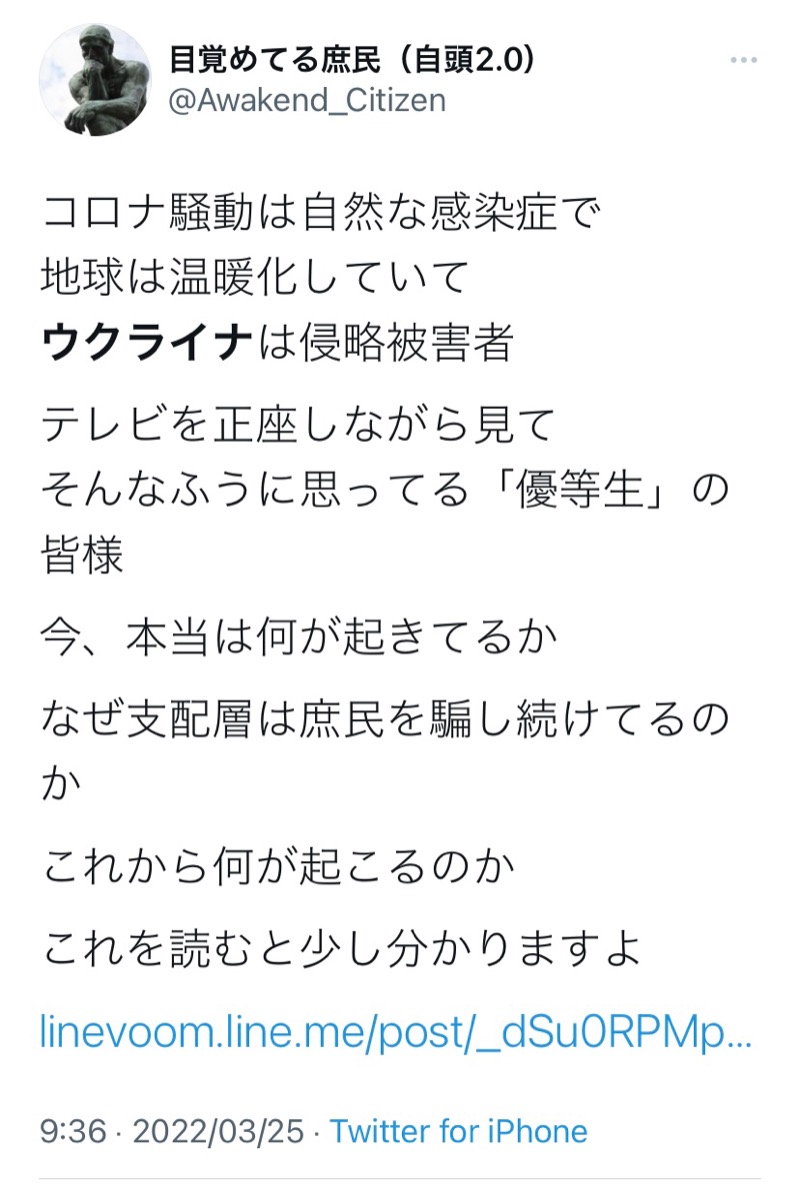 ホッシーさんのおふろの王様 町田店のサ活写真