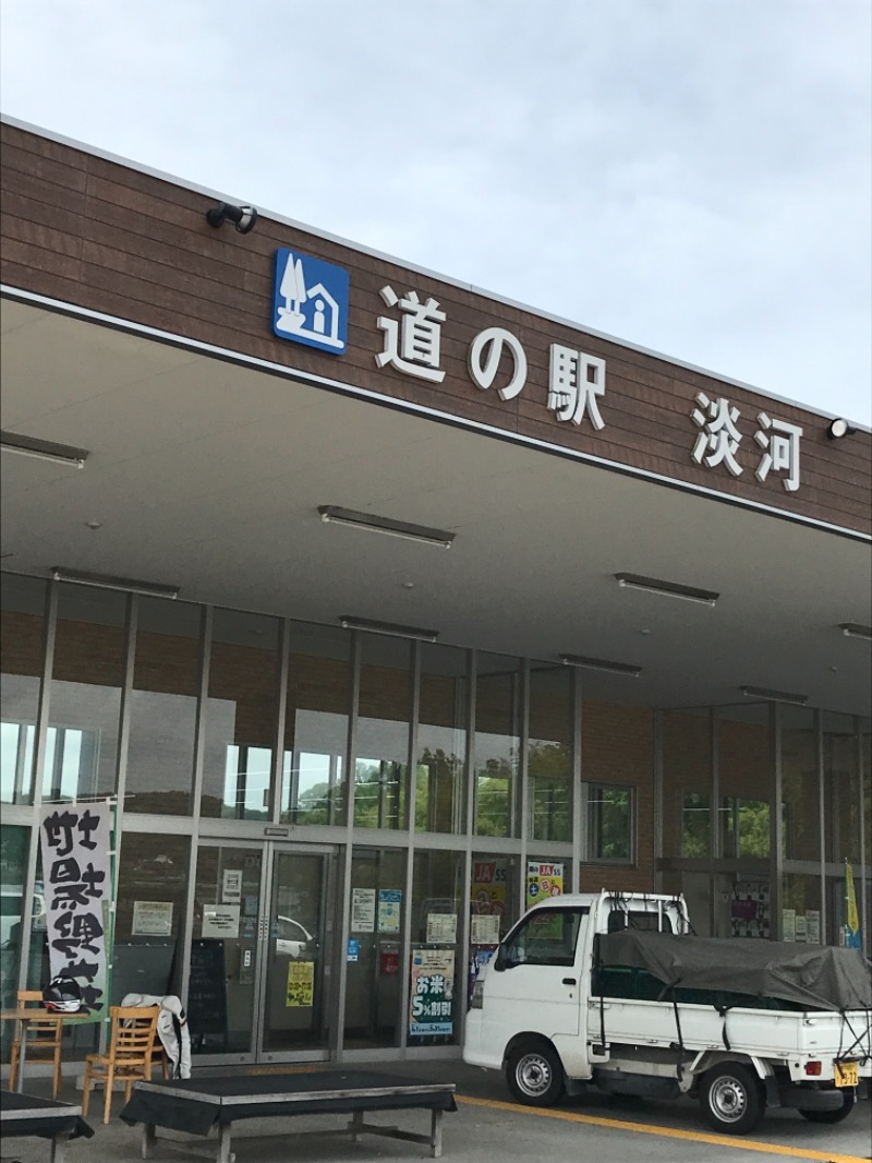 たくやんさんの神戸天空温泉 銀河の湯のサ活写真