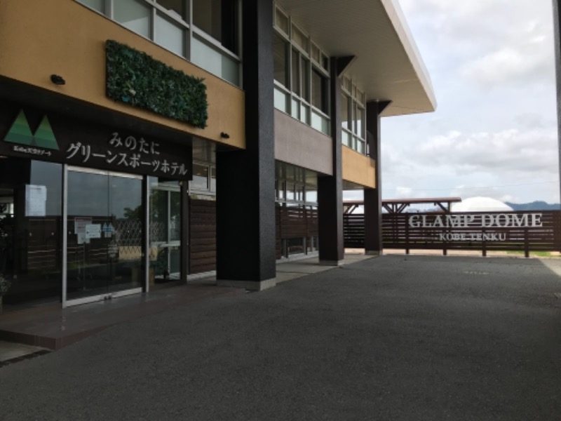 たくやんさんの神戸天空温泉 銀河の湯のサ活写真