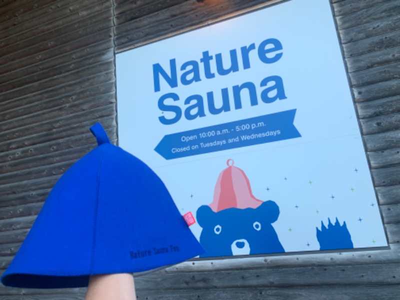 おちょきんさんのNature Sauna(大山隠岐国立公園内・一向平キャンプ場)のサ活写真