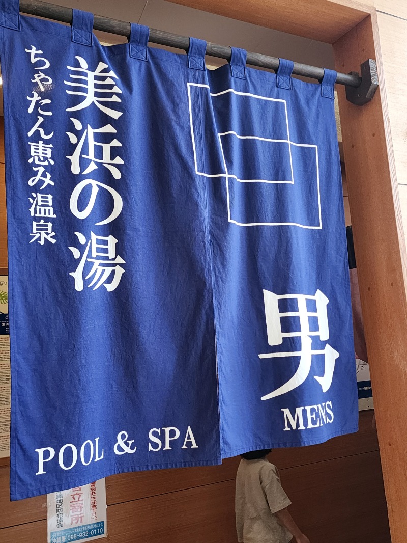 OSOTOSAUNA管理者さんのTerme VILLA ちゅらーゆのサ活写真