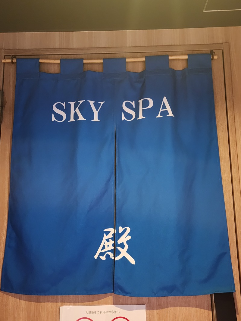 OSOTOSAUNA管理者さんのカンデオホテルズ福岡天神のサ活写真