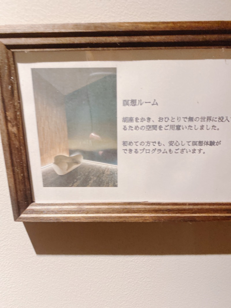 サウナ界のファブルさんのSAUNA RESET Pintのサ活写真