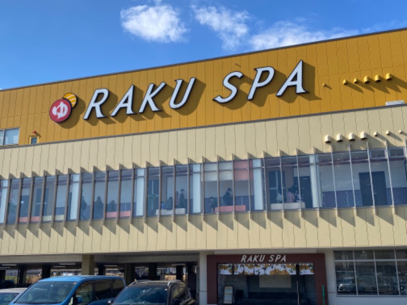 ぴろゆきさんのRAKU SPA 鶴見のサ活写真