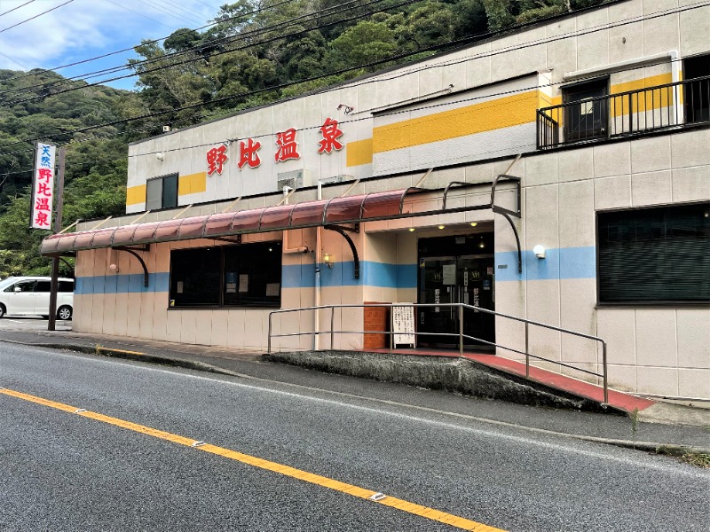 湯活のススメさんの野比温泉のサ活写真