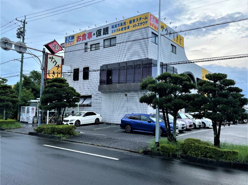 湯活のススメさんのサウナしきじのサ活写真