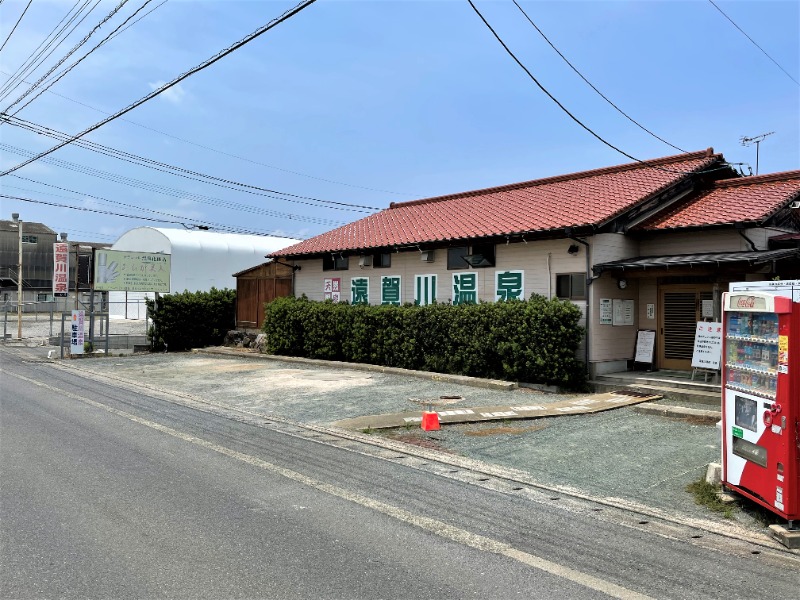 湯活のススメさんの遠賀川温泉のサ活写真