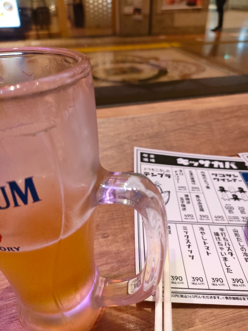 ありサさんのスカイスパYOKOHAMAのサ活写真