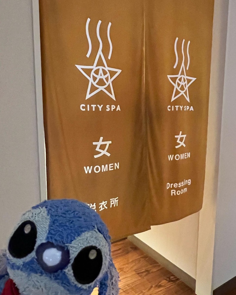 みぽみぽさんのCITY SPA てんくうのサ活写真