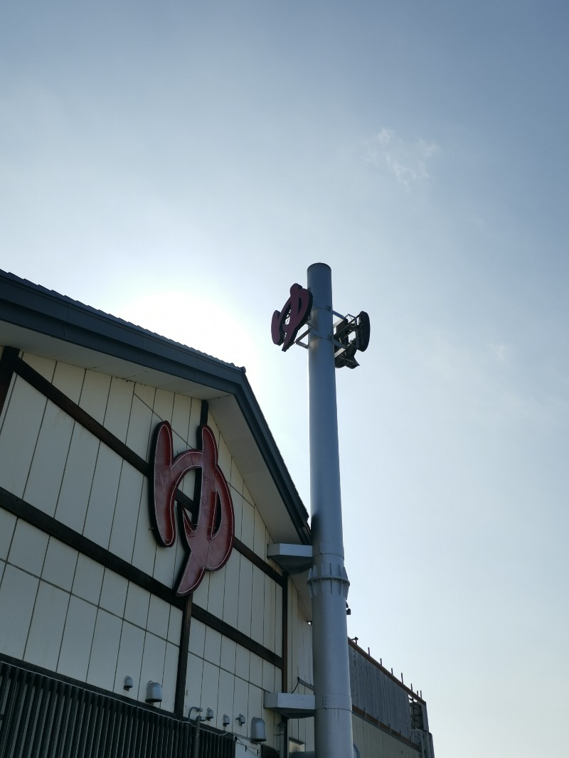 ごめちんさんの湯楽の里 土浦店のサ活写真