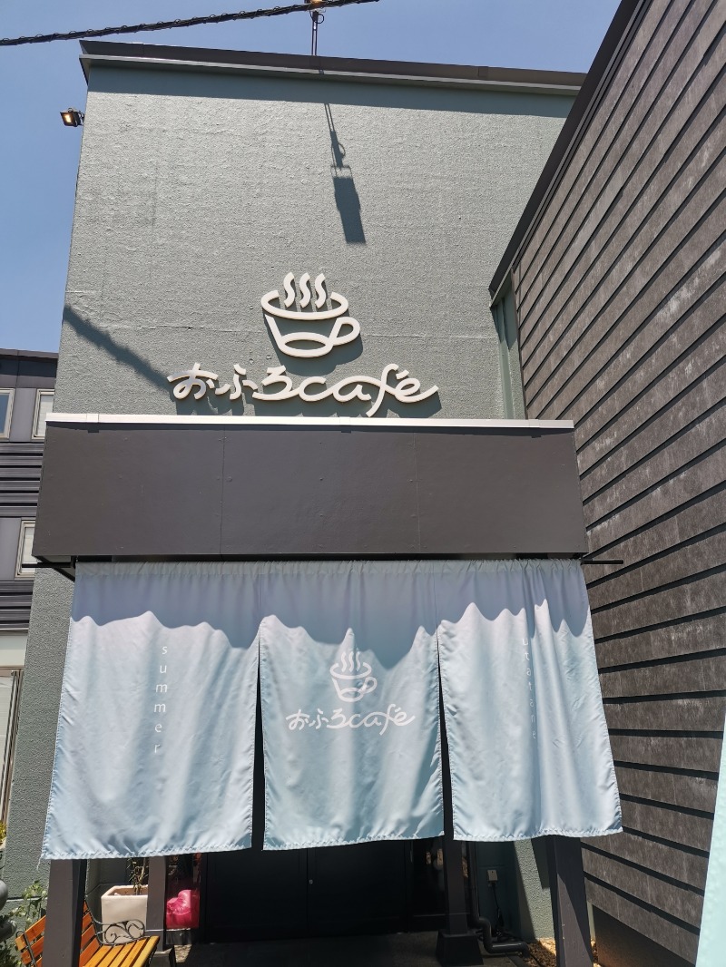 ごめちんさんのおふろcafé utataneのサ活写真