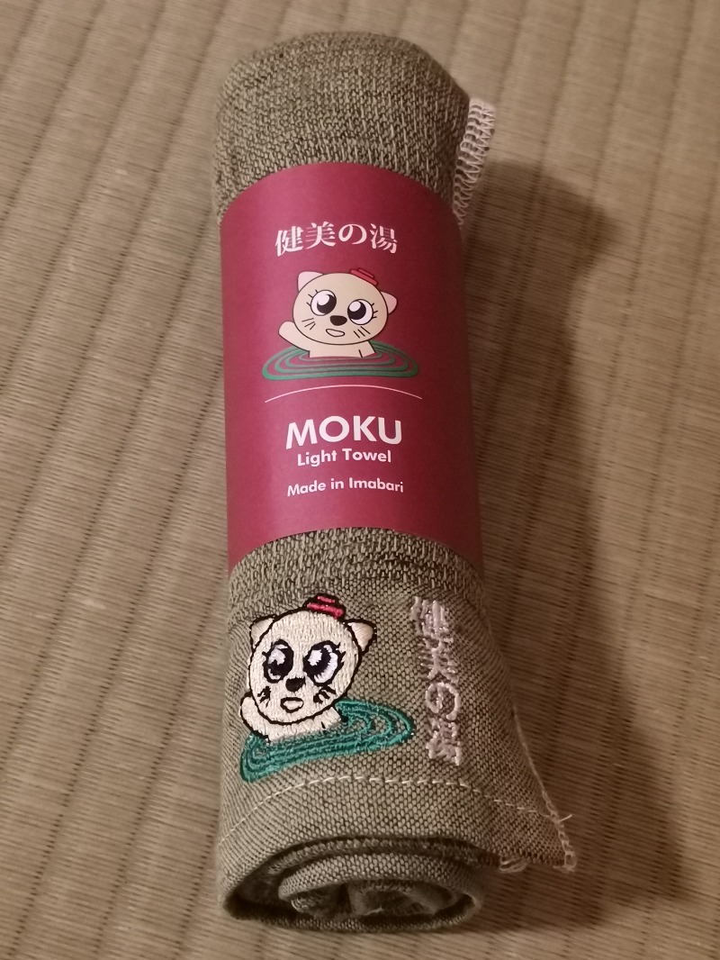 ごめちんさんの南増尾健美の湯のサ活写真
