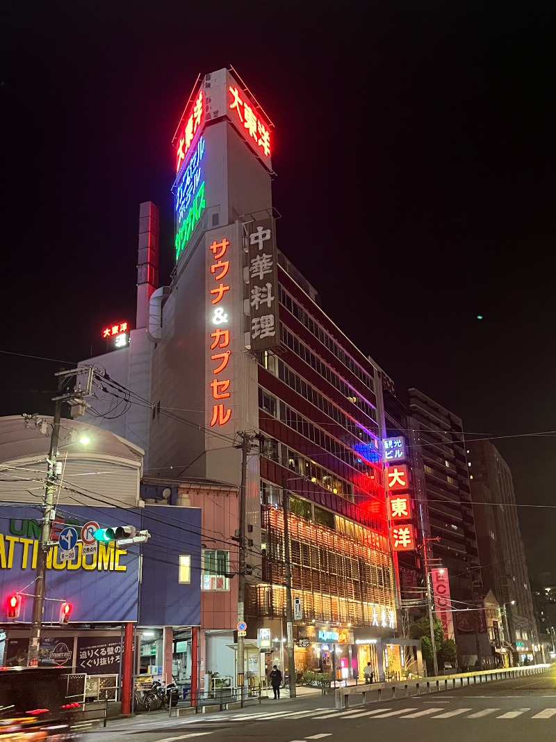 ごめちんさんのサウナ&スパ カプセルホテル 大東洋のサ活写真