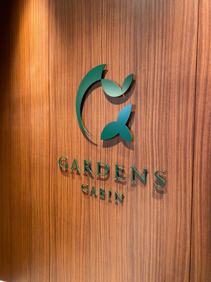 おしょさんのGARDENS CABIN (ガーデンズキャビン)のサ活写真