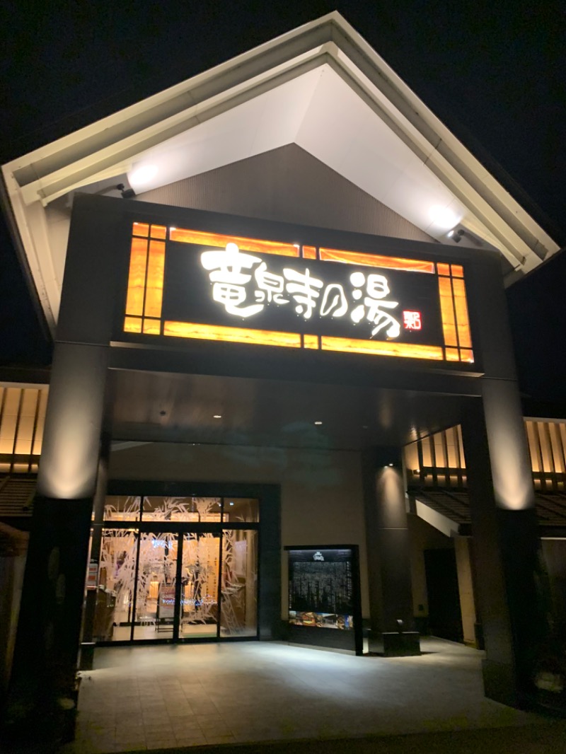 J  🎶🎶🎶さんの天空SPA HILLS 竜泉寺の湯 名古屋守山本店のサ活写真