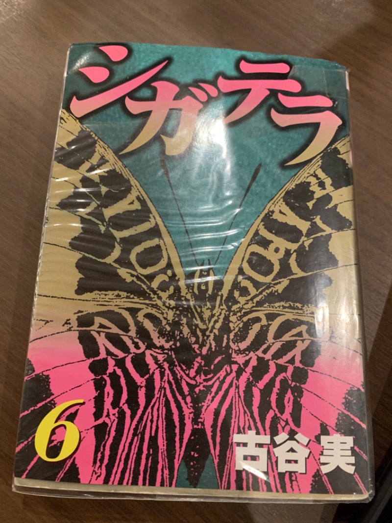 J  🎶🎶🎶さんの湯〜とぴあ宝のサ活写真