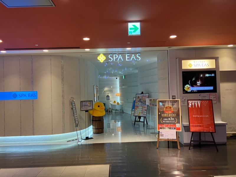 サウナトランサー🔥K サ活旅さんの横浜天然温泉 SPA EASのサ活写真