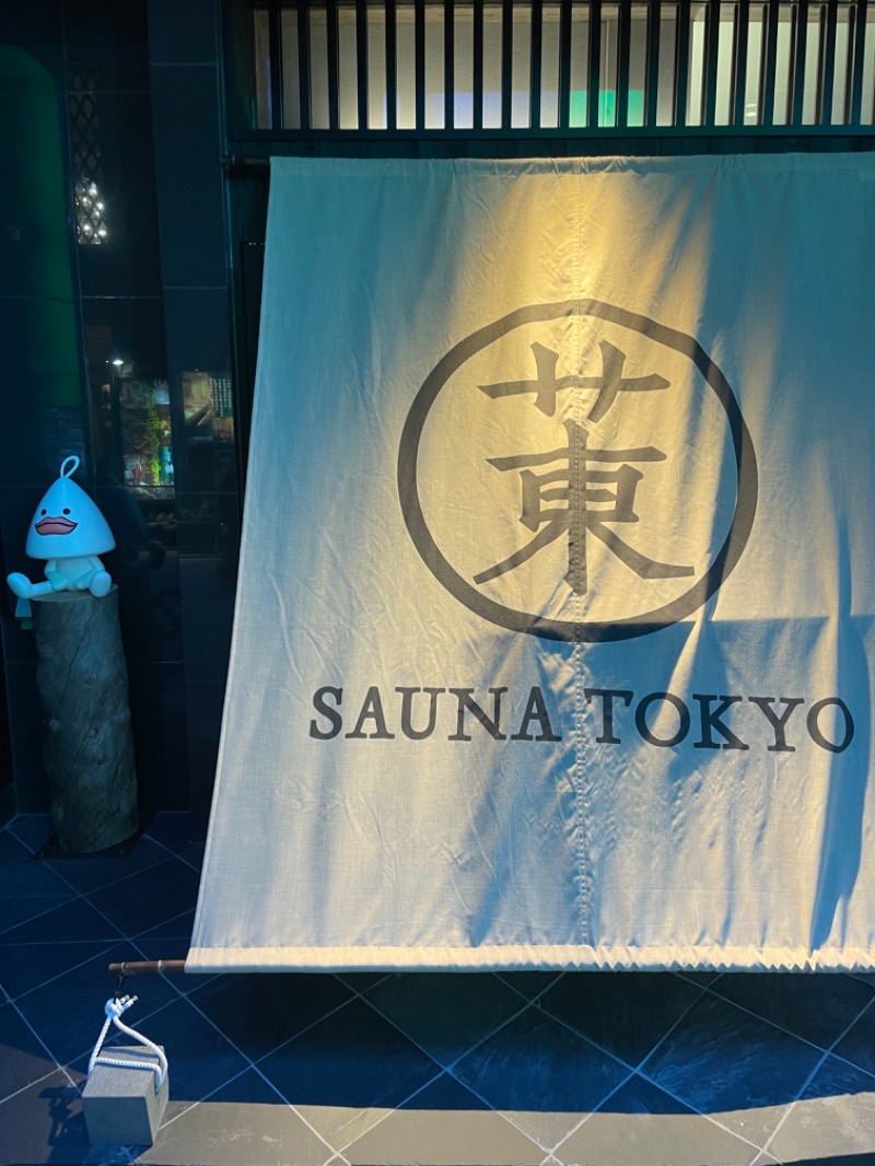 𝑲𝒆𝒏さんのサウナ東京 (Sauna Tokyo)のサ活写真